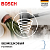Купить Пылесос Bosch BGS412234A preview 4