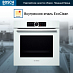 Купить Духовой шкаф Bosch HBG634BW1 preview 2