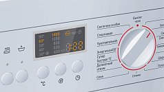 Встраиваемая стиральная машина Bosch WIS28440OE 1400 об/мин, белый, универсальный двигатель в Санкт-Петербурге Встраиваемая стиральная машина Bosch WIS28440OE 1400 об/мин, белый, универсальный двигатель в Санкт-Петербурге