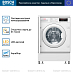 Купить Встраиваемая стиральная машина Bosch WIW24342EU preview 3
