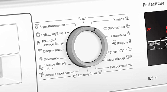 Стиральная машина Bosch WLP20265OE preview 2