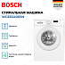 Купить Стиральная машина Bosch WGE02400SN preview 3