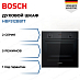 Купить Духовой шкаф Bosch HBF512BB1T