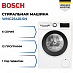 Купить Стирально-сушильная машина Bosch WNG2540LSN preview 1