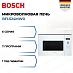 Купить Встраиваемая микроволновая печь Bosch BFL524MW0 preview 1