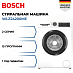 Купить Стиральная машина Bosch WLZ24200ME
