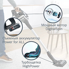 Пылесос Bosch BBS811PCK в Санкт-Петербурге
