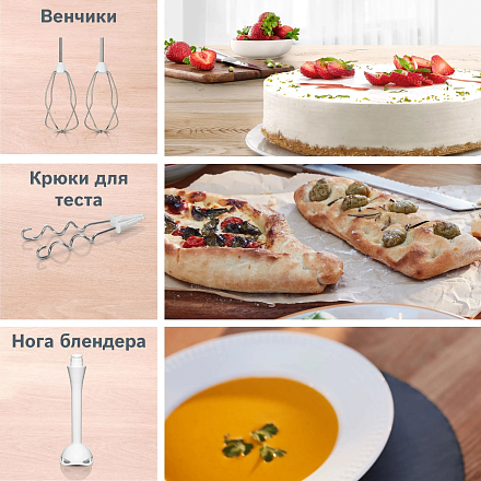 Миксер Bosch MFQ364V0 preview 12