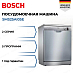 Купить Посудомоечная машина Bosch SMS25AI05E preview 1