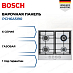 Купить Газовая варочная панель Bosch PCH6A5I90 preview 1