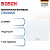 Купить Индукционная варочная панель Bosch PIF612BB1E