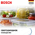 Купить Встраиваемый однокамерный холодильник Bosch KIL82SDD0 preview 8