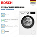 Купить Стирально-сушильная машина Bosch WNG2540LSN preview 3