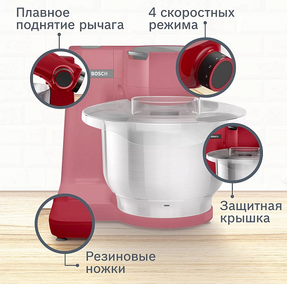 Кухонный комбайн Bosch MUMS2ER01 preview 3
