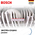 Купить Встраиваемая посудомоечная машина Bosch SPV6EMX09E preview 8