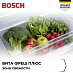 Купить Встраиваемый двухкамерный холодильник Bosch KIS87ADD0 preview 8