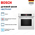 Купить Духовой шкаф Bosch HBG7741W1 preview 4