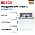 Купить Встраиваемая посудомоечная машина Bosch SMV4ECX30E