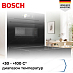 Купить Встраиваемая пароварка Bosch BDC9111B0 preview 3