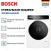 Купить Стиральная машина Bosch WGB24410ME preview 4