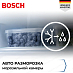Купить Двухкамерный холодильник Bosch KDN76XL31U preview 8