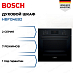Купить Духовой шкаф Bosch HBF134EB2 preview 1