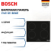 Купить Индукционная варочная панель Bosch PUE 611 BB6E preview 1