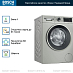 Купить Стиральная машина Bosch WGA254XVME preview 4