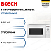 Купить Микроволновая печь Bosch FFL023MW0
