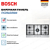 Купить Газовая варочная панель Bosch PCR9A5I90M preview 2