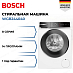 Купить Стиральная машина Bosch WGB244040