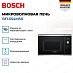 Купить Встраиваемая микроволновая печь Bosch BFL554MS0 preview 2