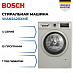 Купить Стиральная машина Bosch WAN2420XME preview 1