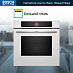 Купить Духовой шкаф Bosch HBG7721W1S preview 5