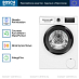 Купить Стиральная машина Bosch WAN2010FPL preview 3