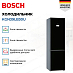 Купить Холодильник Bosch KGN39LB30U preview 3