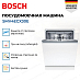 Купить Встраиваемая посудомоечная машина Bosch SMV4ECX30E preview 2