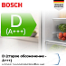 Купить Встраиваемый двухкамерный холодильник Bosch KBN96SDD0 preview 6