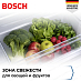 Купить Двухкамерный холодильник Bosch KGN49LB30U preview 8