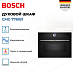 Купить Духовой шкаф Bosch CMG 7761B1 preview 2