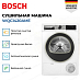 Купить Сушильная машина Bosch WQG1420AME preview 3