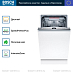Купить Встраиваемая посудомоечная машина Bosch SPV4XMX28E preview 4