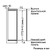 Купить Встраиваемый однокамерный холодильник Bosch KIF81PD20R preview 10