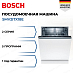 Купить Встраиваемая посудомоечная машина Bosch SMV2ITX18E preview 1