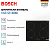Купить Индукционная варочная панель Bosch PUE 611 BB6E preview 4