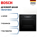 Купить Духовой шкаф Bosch HBA514BB3 preview 1