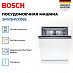 Купить Встраиваемая посудомоечная машина Bosch SMV2HVX06E preview 3