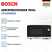 Купить Микроволновая печь Bosch FFL023MS2 preview 2