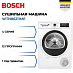 Купить Сушильная машина Bosch WTN86211ME preview 1
