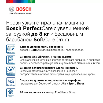 Стиральная машина Bosch WHA232X1OE preview 7